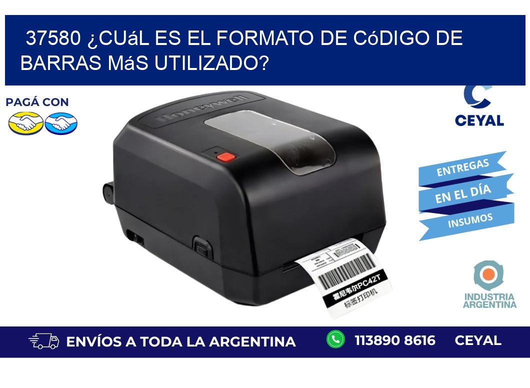 37580 ¿Cuál es el formato de código de barras más utilizado?
